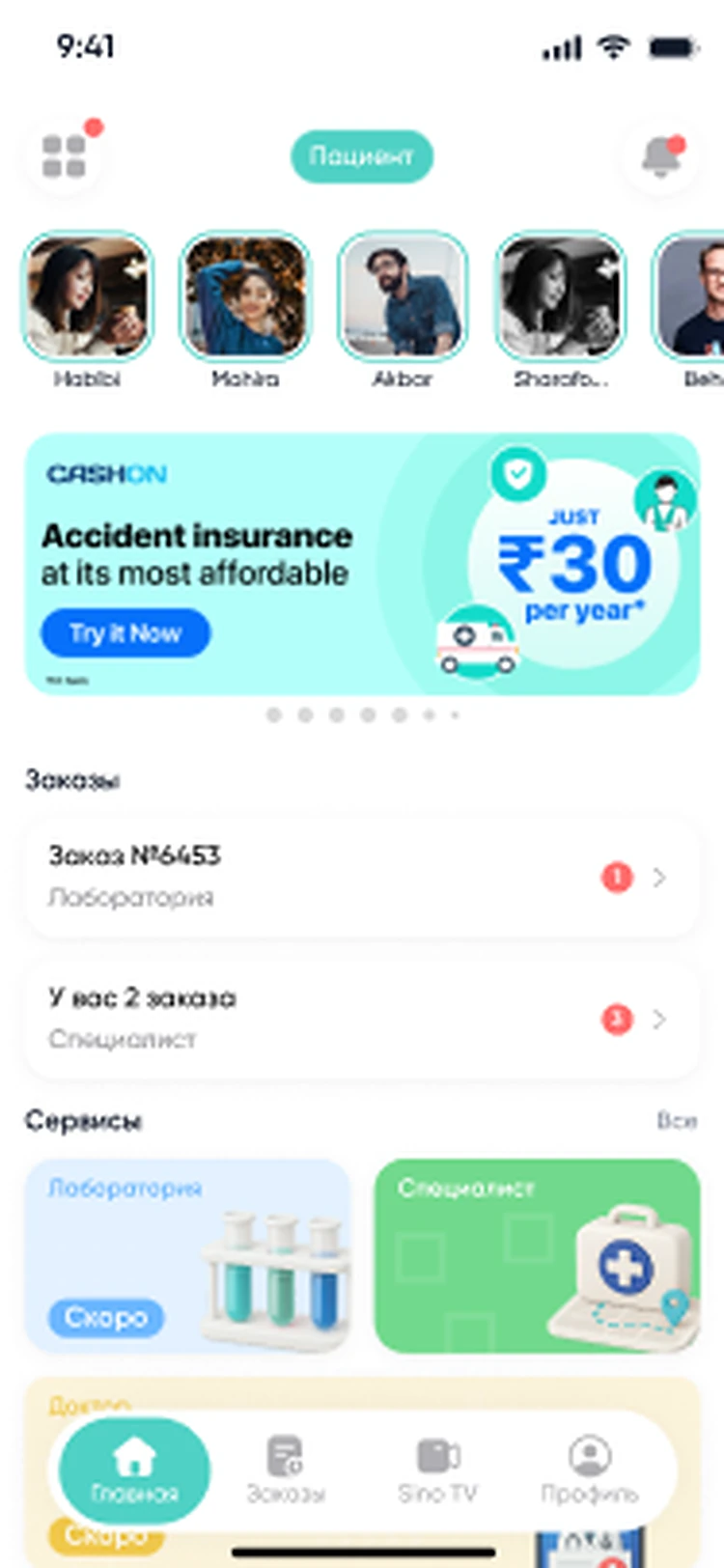 Sinon ilovasining bosh sahifasi: buyurtmalar, xizmatlar va Sinon TV